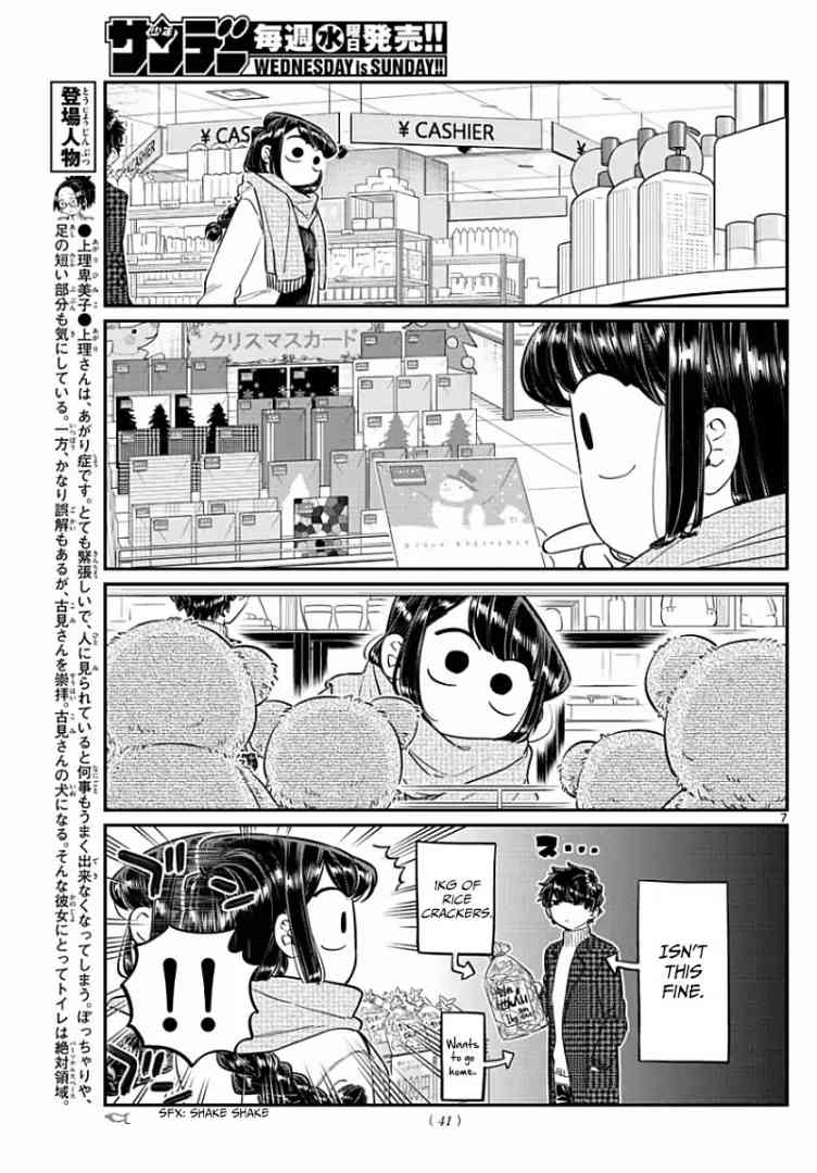 Komi Can